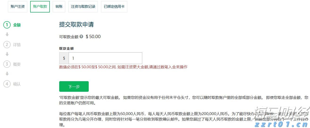 湛江举办基层精神科医师临床诊疗服务能力提升项目第二季度培训班