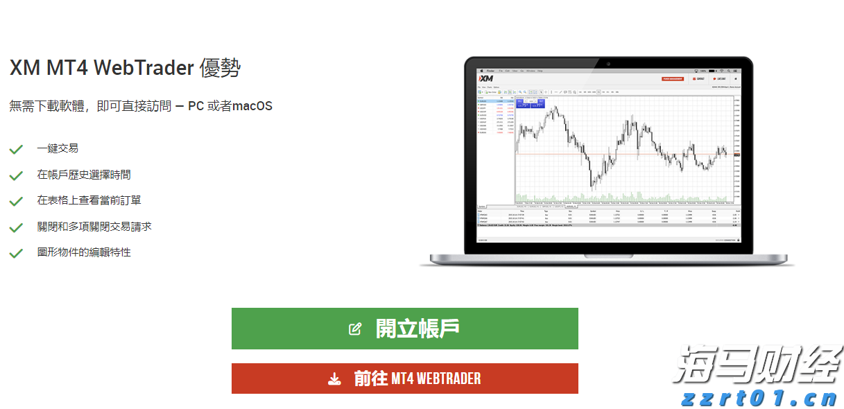 商务部新闻发言人就中方在世贸组织起诉加拿大钢铁等产品进口限制措施答记者问