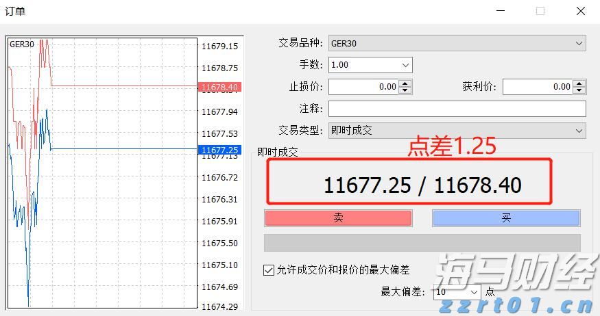 第七届“创响福建”大赛总决赛收官