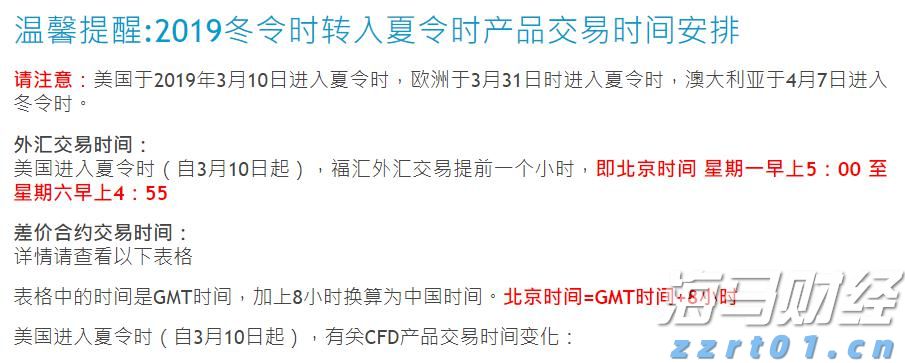 第七届“创响福建”大赛总决赛收官