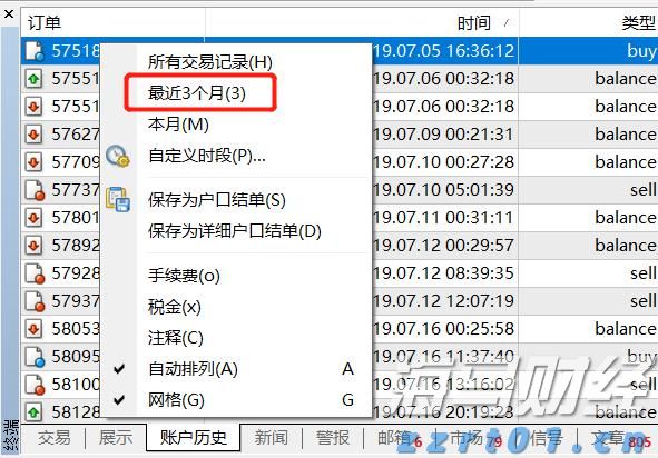 广东水利防汛防台风应急响应提升至Ⅲ级