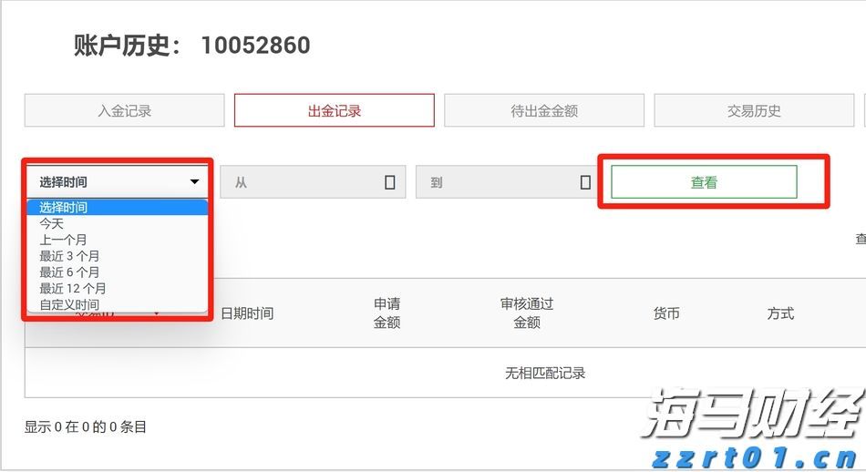 广东珠海解决群众急难愁盼问题