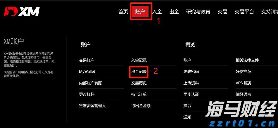 广东珠海解决群众急难愁盼问题
