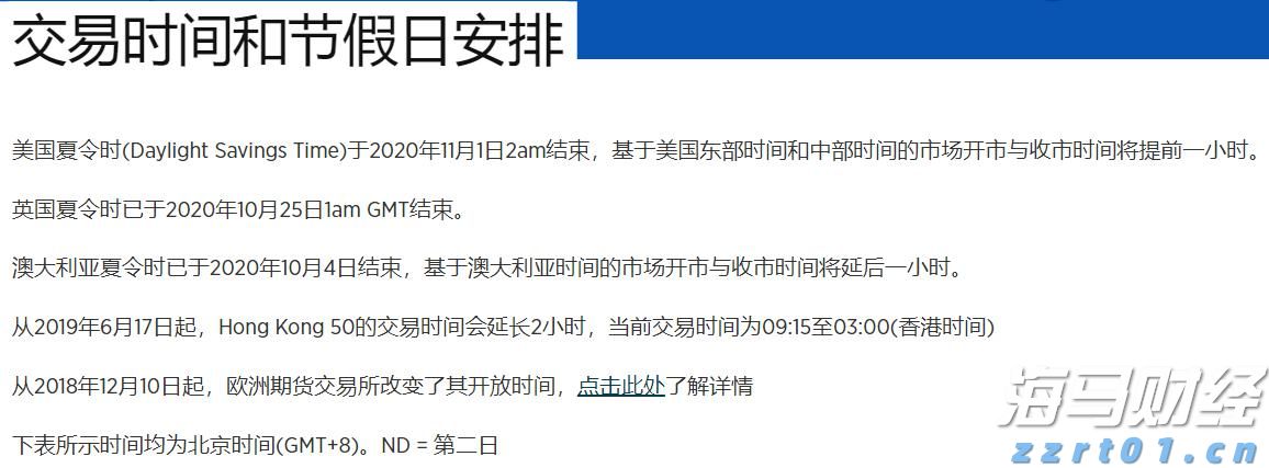银河证券：美联储人事变动预期升温 市场押注9月降息