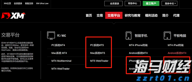 对毒品说“不”！梅州市强制隔离戒毒所开展禁毒宣传活动