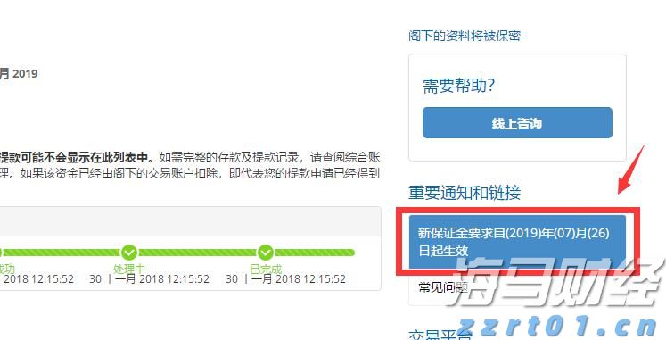 工商银行马鞍山当涂支行组织开展“全民国家安全教育日”活动