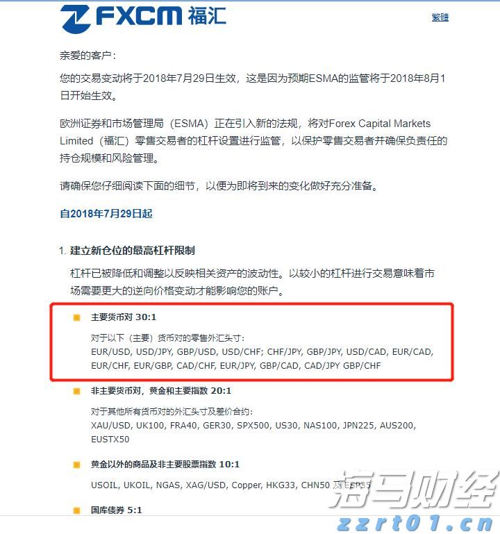 4至6日连续强降雨！韶关市启动防汛Ⅳ级应急响应