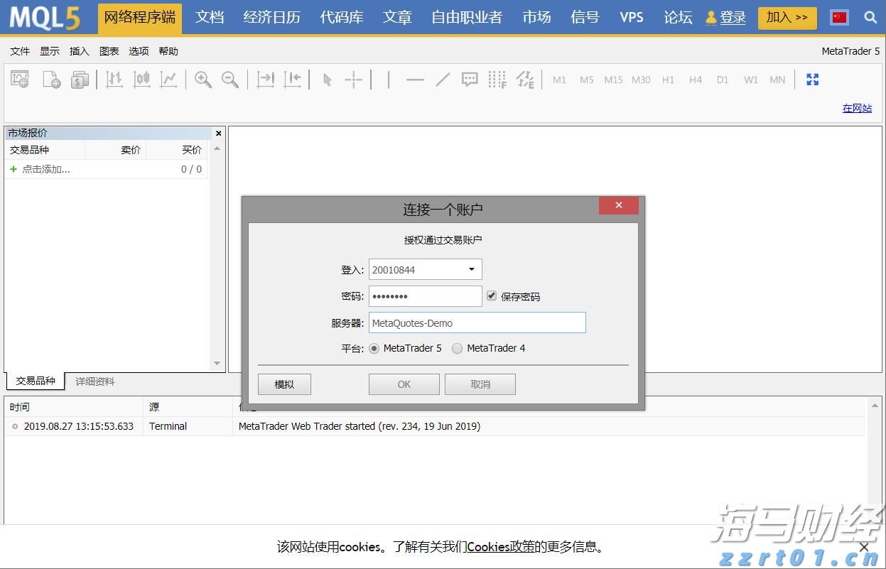 美股异动| 乐信(LX.US)股价上涨6.08%：2025年第二季度利润增长116% 瑞银维持13.6美元目标价