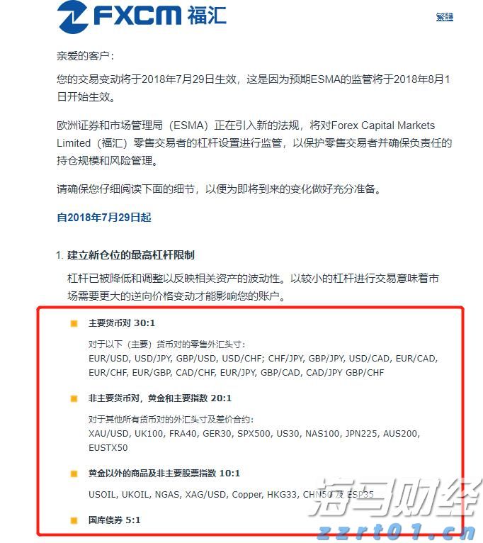 关税冲击转嫁给美国消费者 高盛警示通胀与国债风险