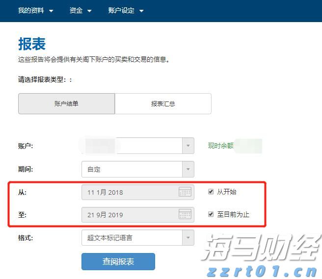 市场复苏迅猛！基金产品新发布速度显著提升 7月创年内新记录