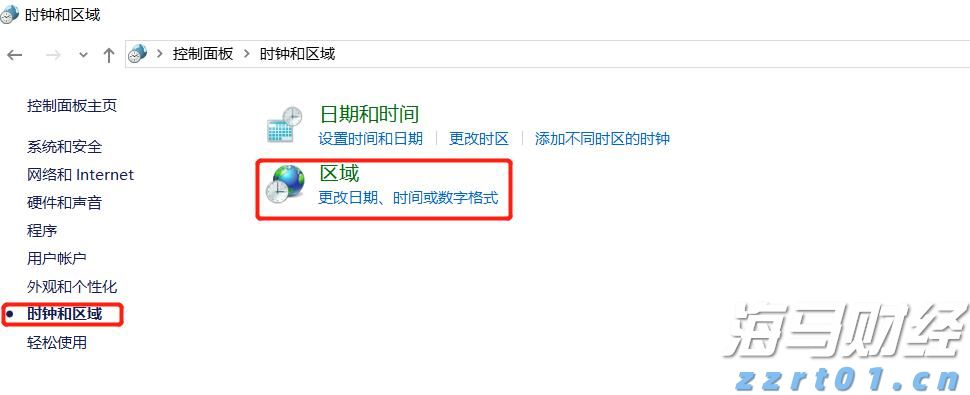 中国驻日本大使馆提醒！