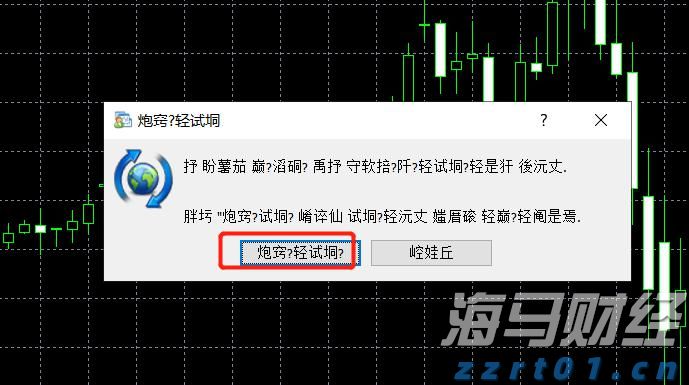 新股消息 | 佳鑫国际通过港交所聆讯 专注于开发巴库塔钨矿