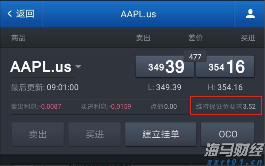 东莞1—7月经济数据出炉 外贸进出口同比增长15.6%