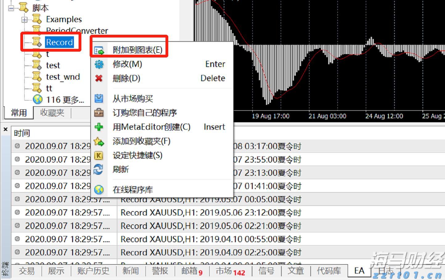 苹果(AAPL.US)Q3营收增速创三年来新高，中国市场回暖助力销售