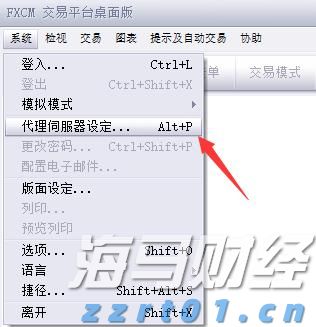 36面锦旗背后的仁心——记“广东好人”李真艮