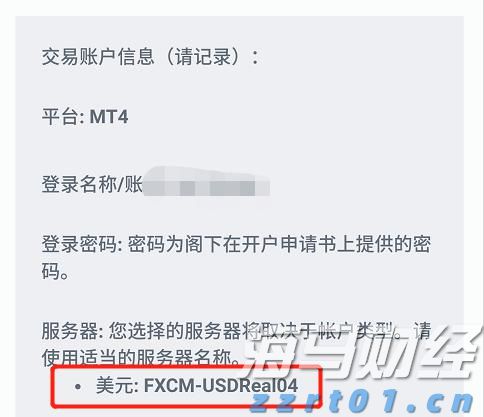 36面锦旗背后的仁心——记“广东好人”李真艮