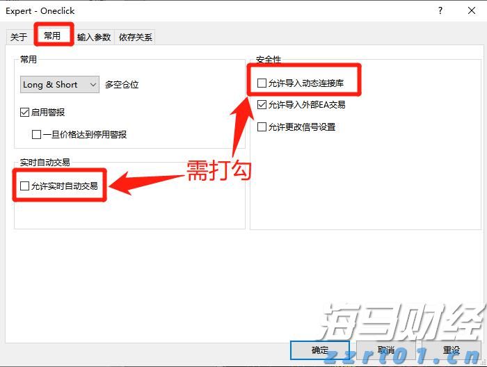 “孕产妇心理健康公益行”在湛江启动