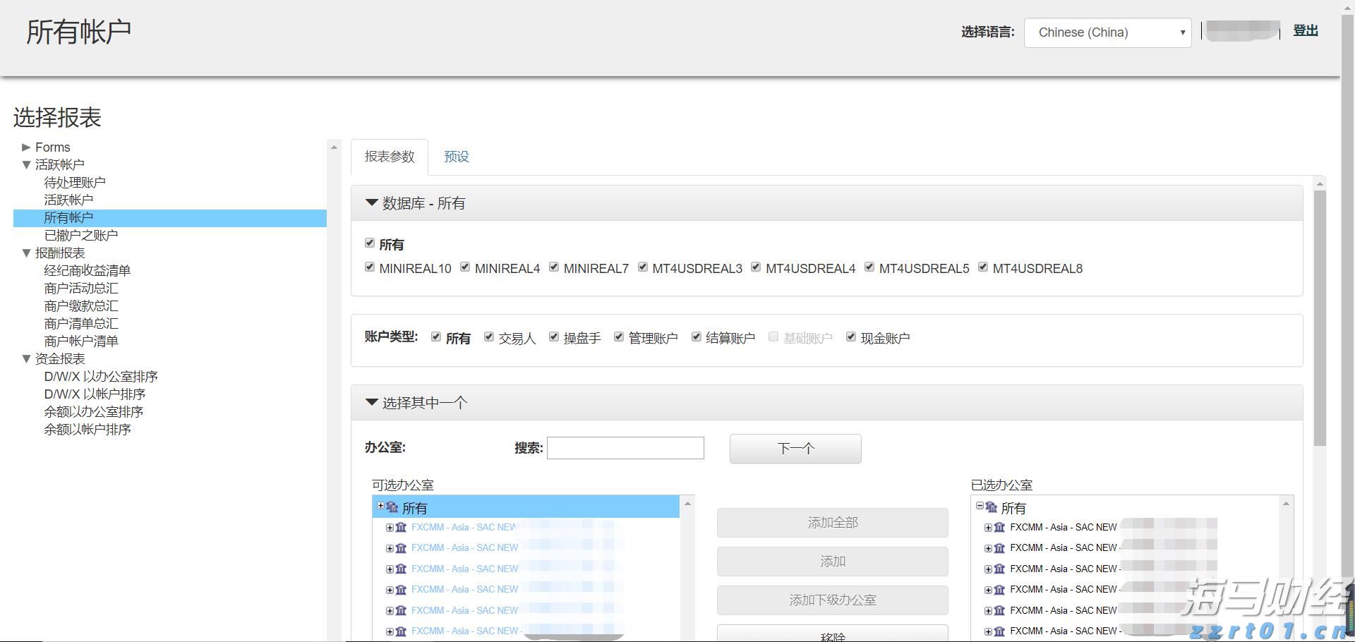 券商晨会摘要 | 看好权益市场，重点关注科技、消费及“反内卷”领域