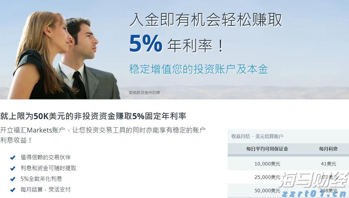 香港证监会：港股上半年日均成交额同比升82% 新股集资额升7倍居全球首位