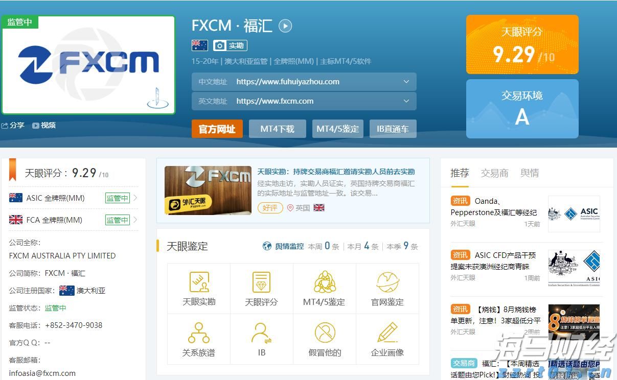 美股动态 | 礼来(LLY.US)跌近14% 口服减肥药效果未达预期