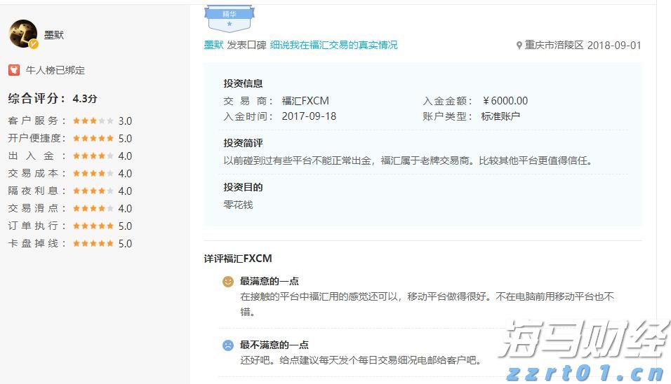 港北区委副书记、区长刘理：凝心聚力谋发展 笃行实干谋新篇