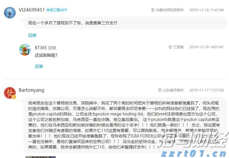 港北区委副书记、区长刘理：凝心聚力谋发展 笃行实干谋新篇