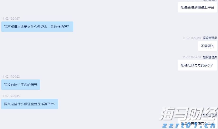 中上协发布2025年上市公司现金分红榜单