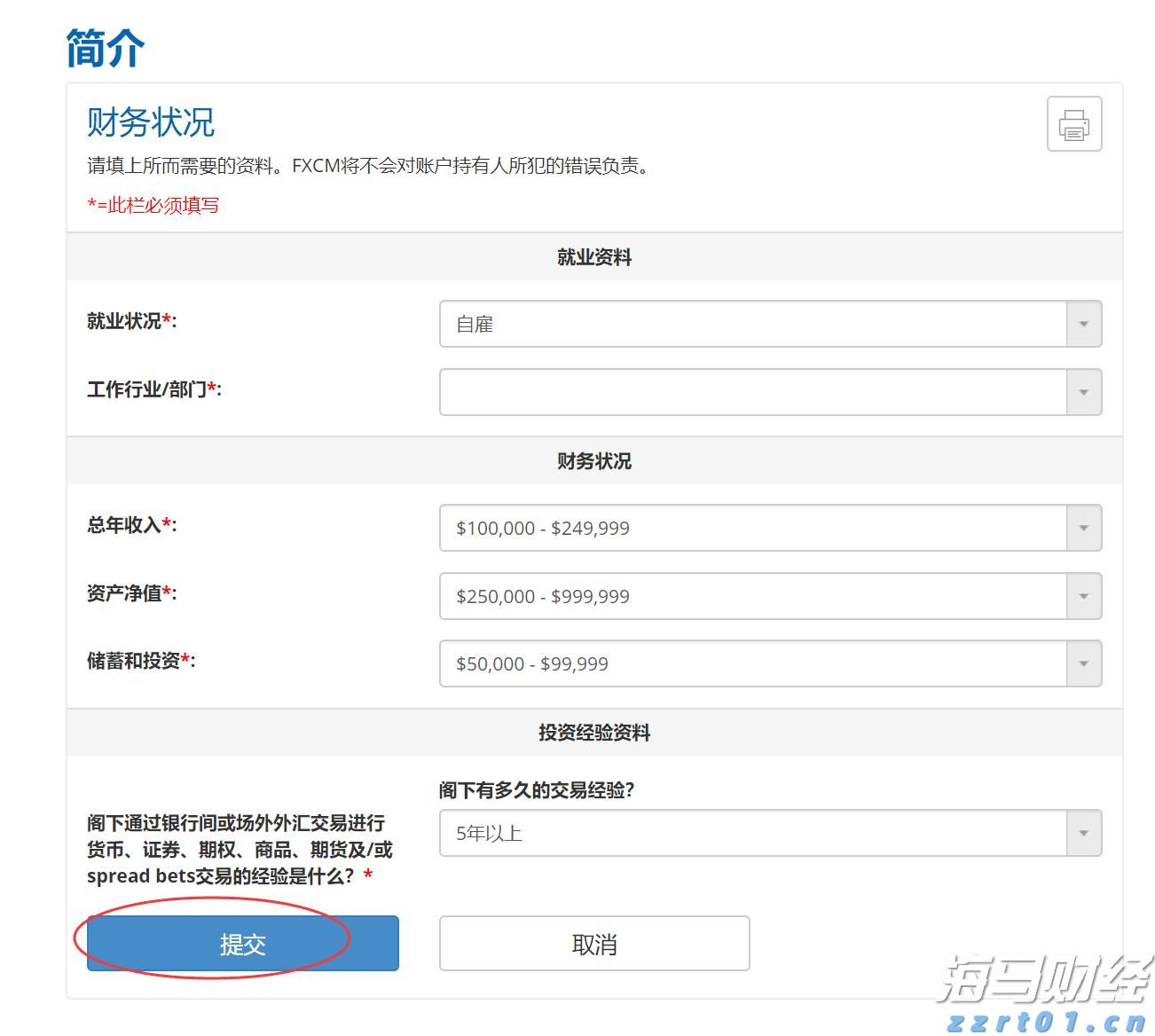 好消息！首个国产九价HPV疫苗获批上市