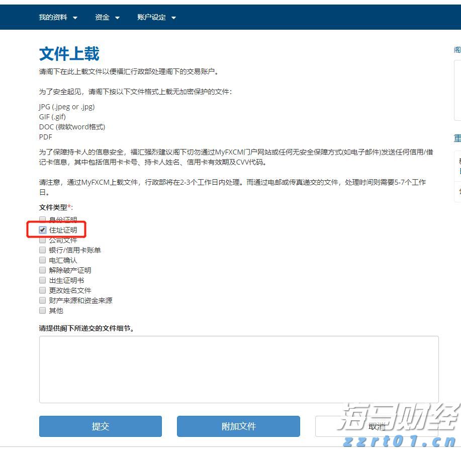 防台风Ⅳ级应急响应+台风白色预警！潮州最新发布→
