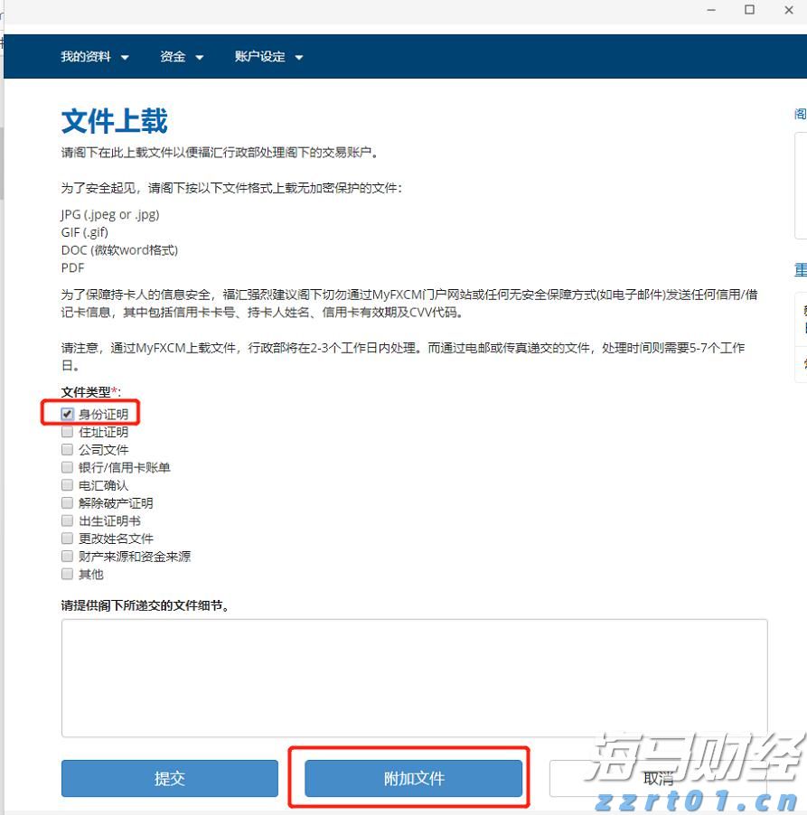 防台风Ⅳ级应急响应+台风白色预警！潮州最新发布→
