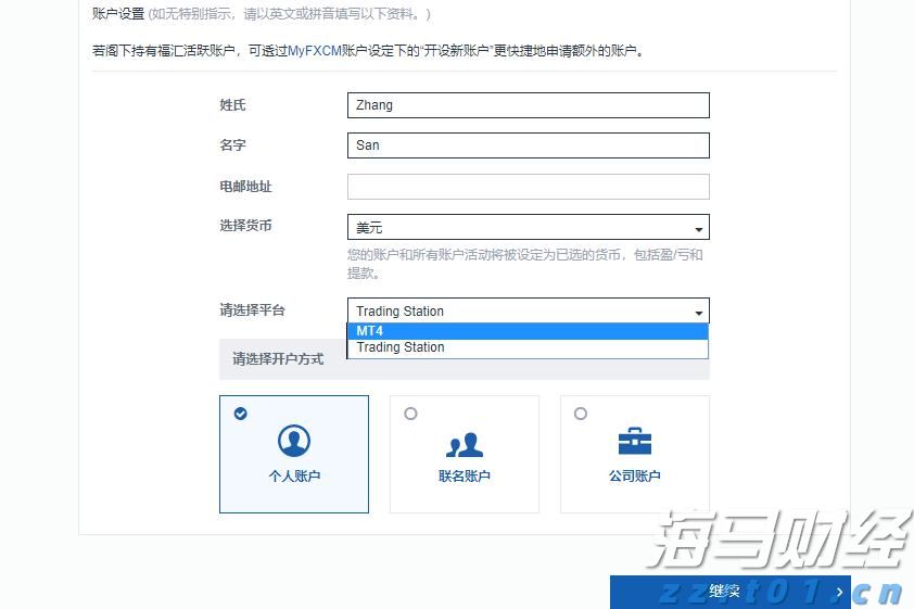 防台风Ⅳ级应急响应+台风白色预警！潮州最新发布→