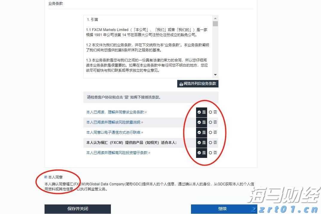 高估值无碍！美银：企业基本面强劲有望支撑美股