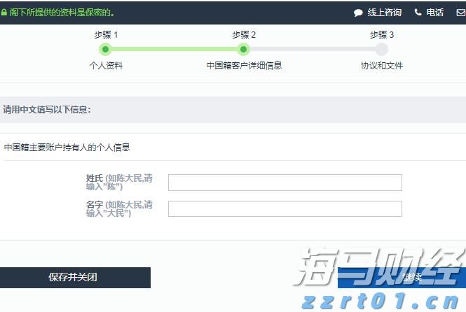 高估值无碍！美银：企业基本面强劲有望支撑美股