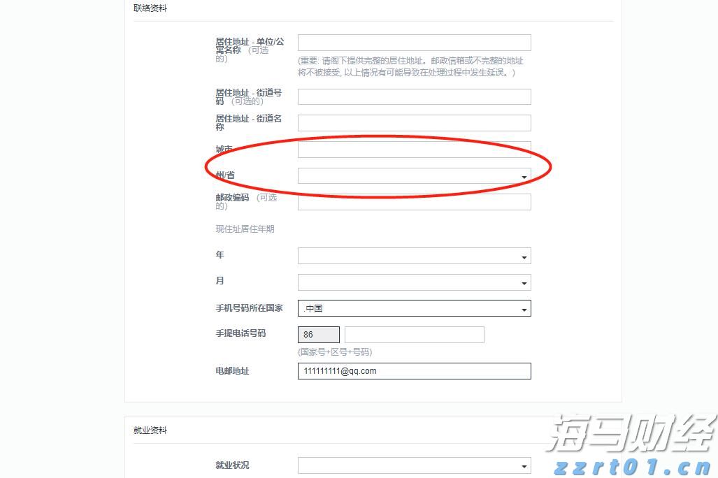 花一张电影票的钱看比赛？十五运会超半数门票价在百元内