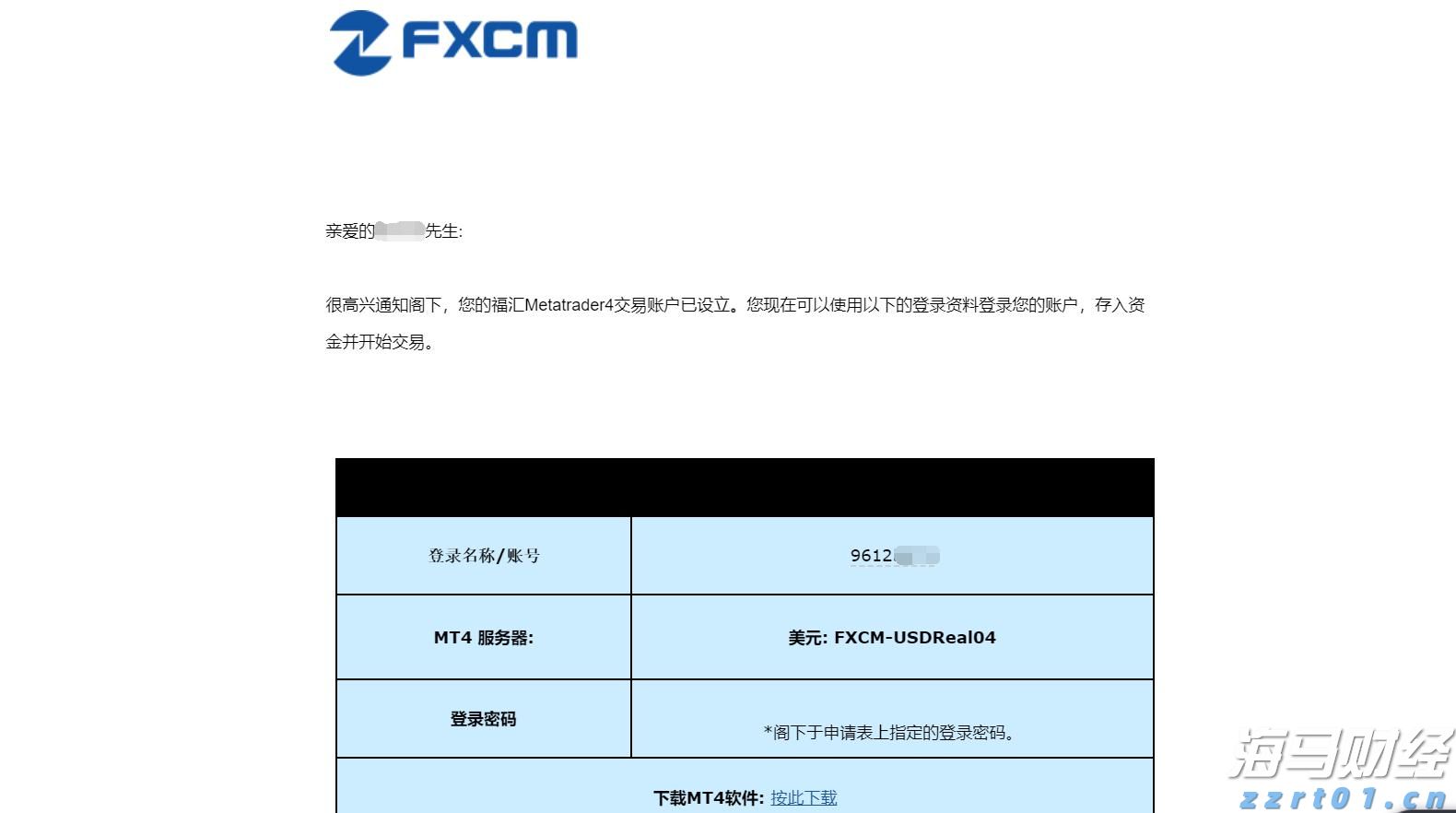 创意赋能高考 湛江四中2025高考助力视频暖心发布