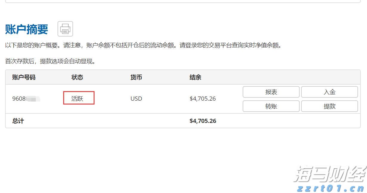 创意赋能高考 湛江四中2025高考助力视频暖心发布