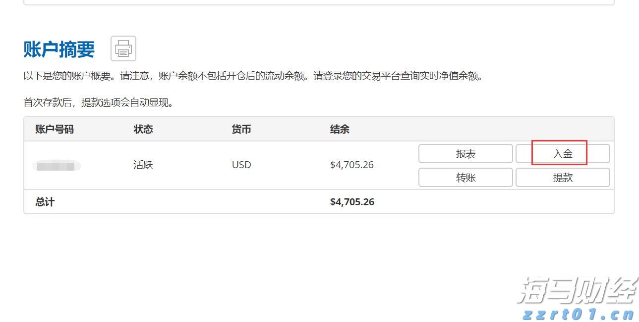 “加密货币超级多头”高呼“金库公司”风口已过 押注RWA浪潮将至