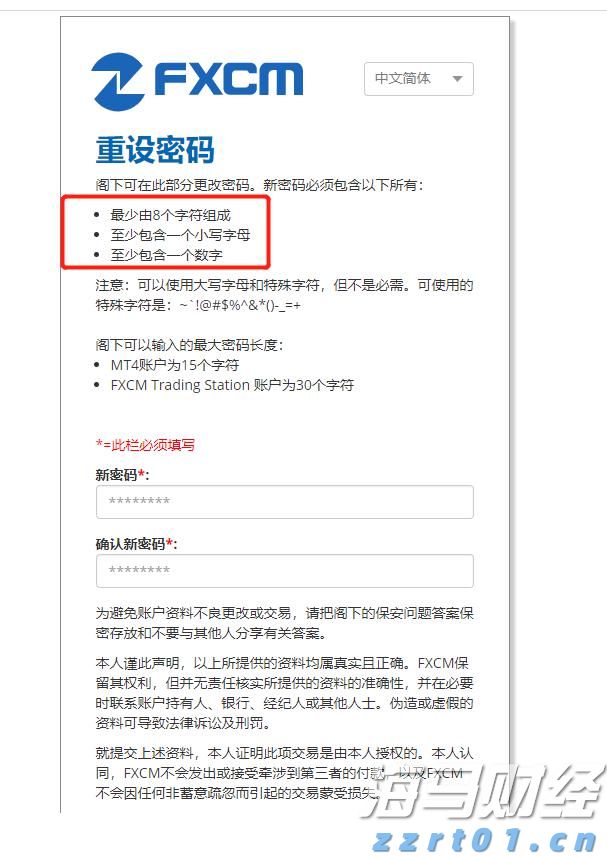 “加密货币超级多头”高呼“金库公司”风口已过 押注RWA浪潮将至