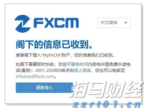 泰康人寿2025年爱家节温暖启幕