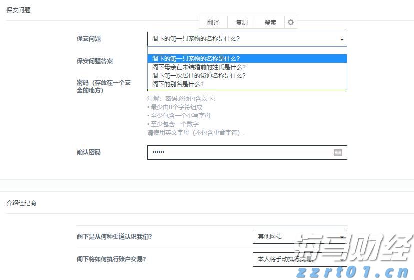 迪士尼(DIS.US)上调全年盈利预期 Q3乐园与流媒体业务表现突出 新举措助力用户增长