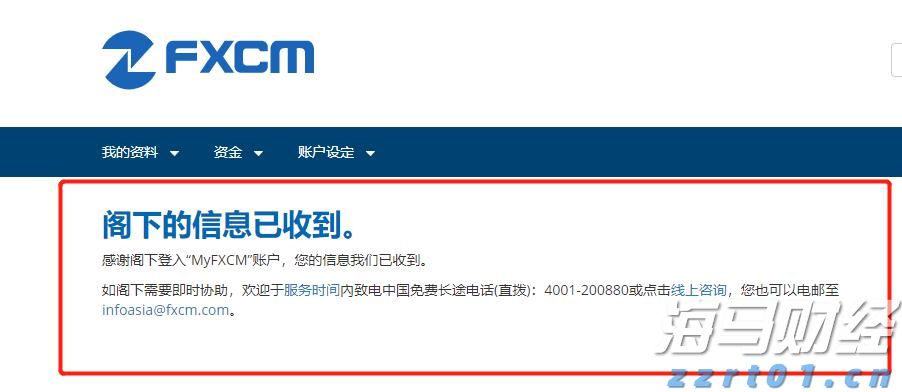 创周末客流新高！深港陆路口岸单日客流均破百万