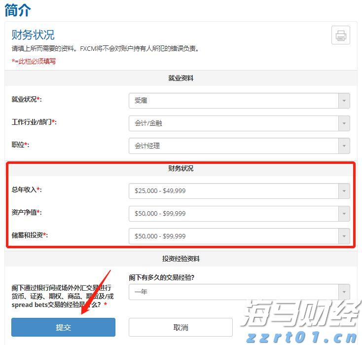 创周末客流新高！深港陆路口岸单日客流均破百万