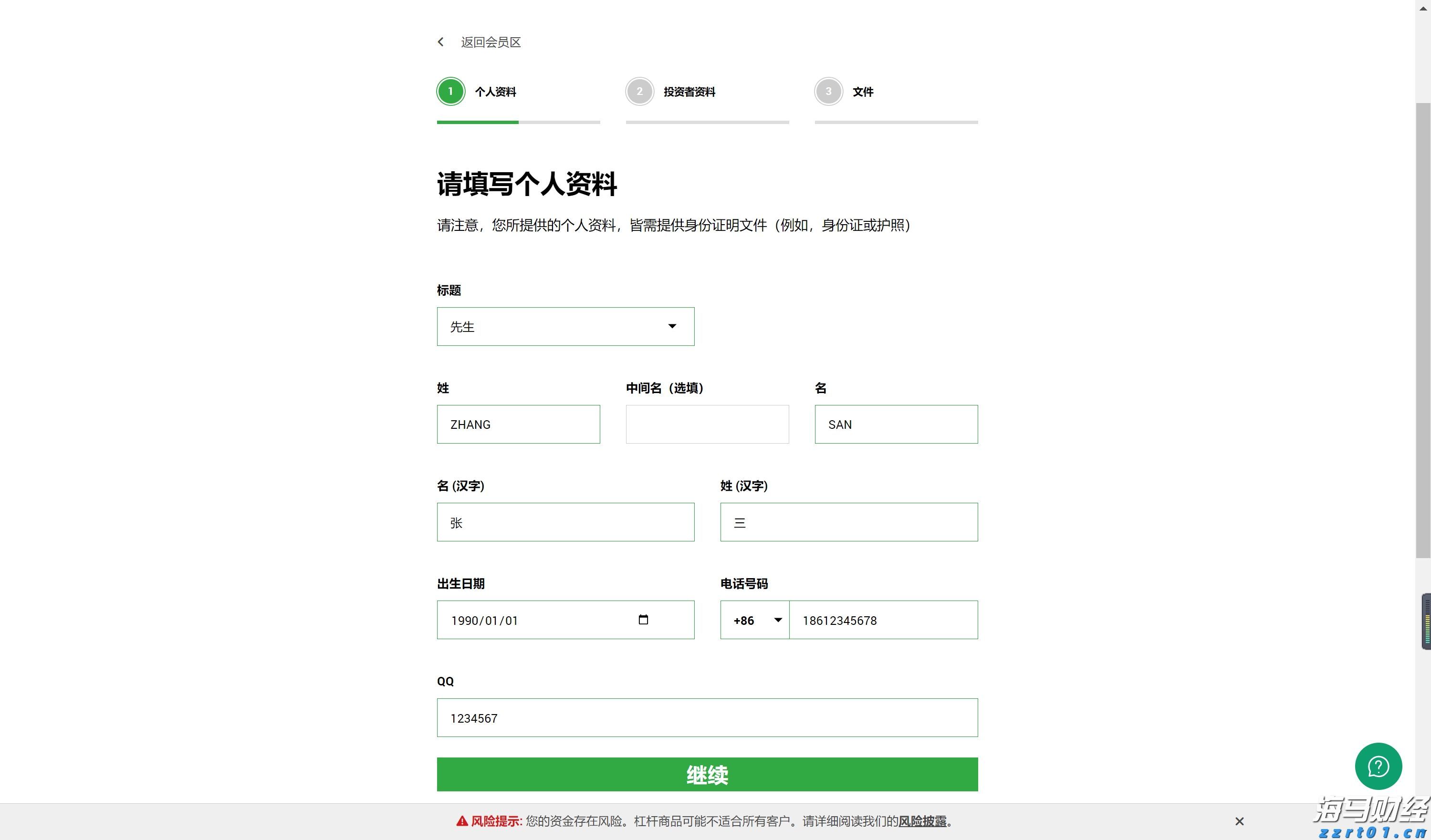 市场关注英国央行缩表信号：QT或将放缓