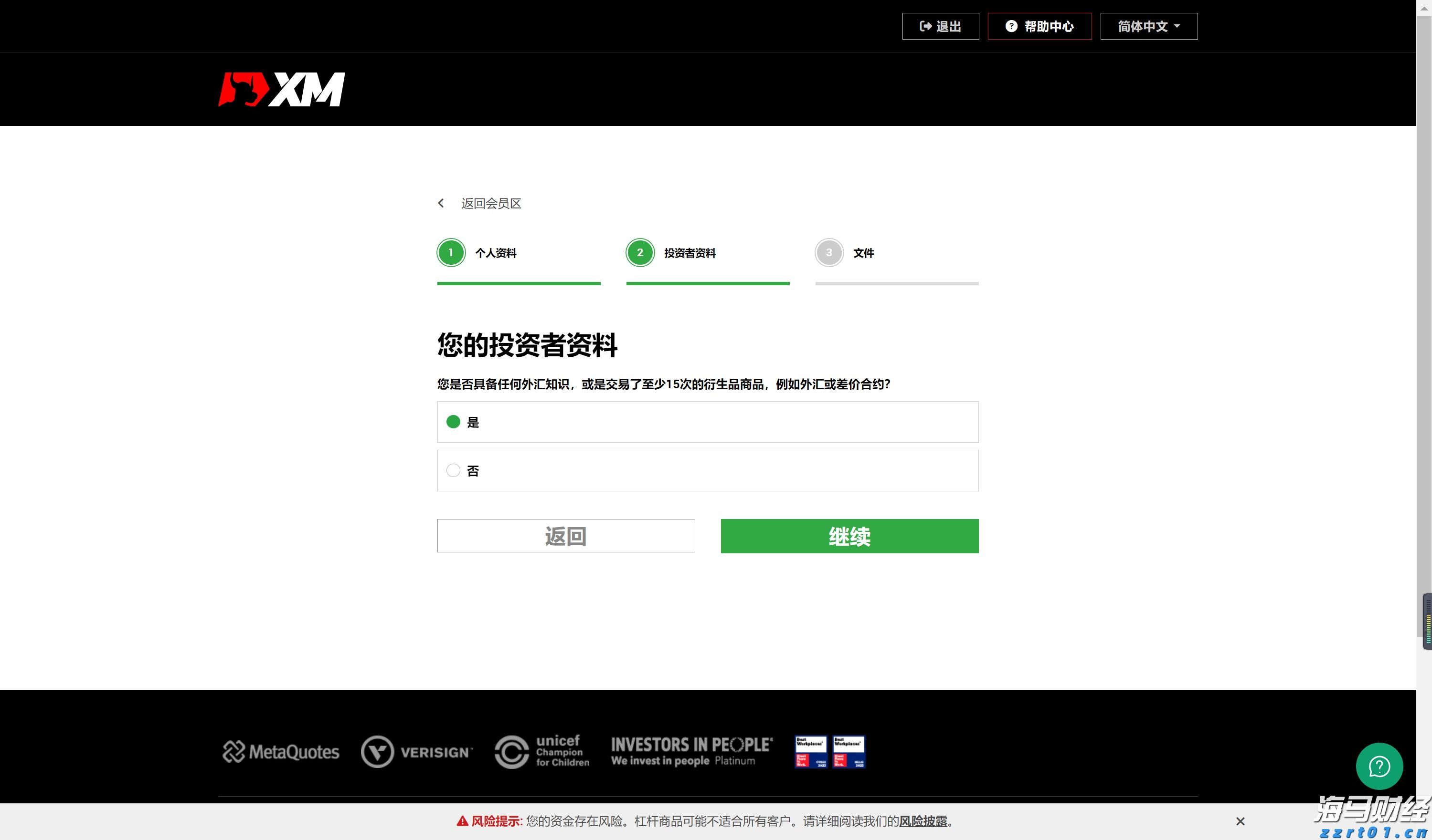 市场关注英国央行缩表信号：QT或将放缓