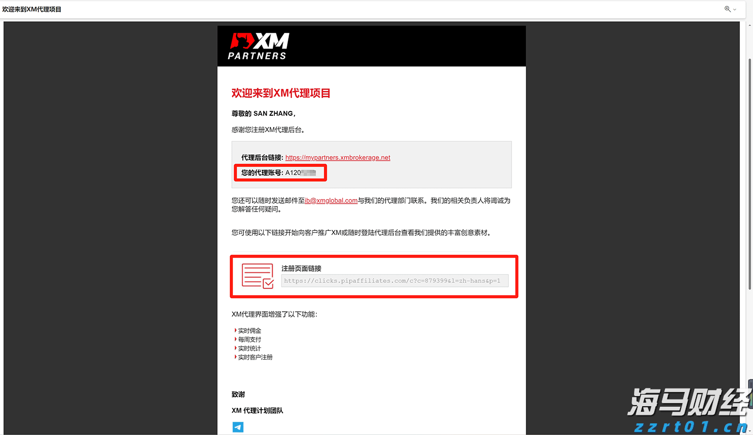 张家口市入选携程口碑榜“2025中国50滑雪目的地”