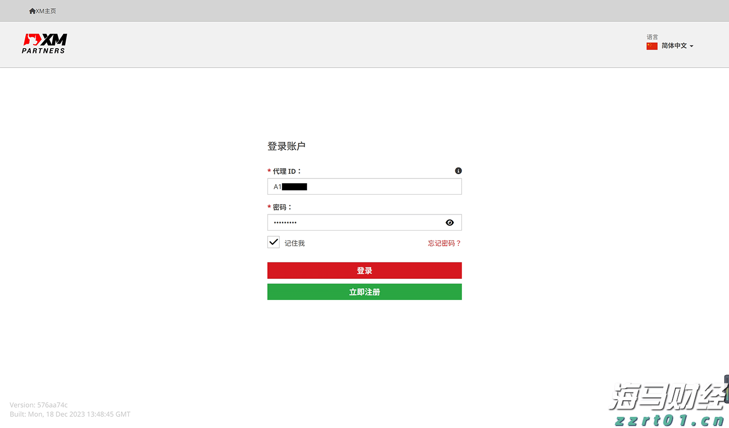 美股异动 | Q2财报结果超预期 Astera Labs(ALAB.US)涨超30%