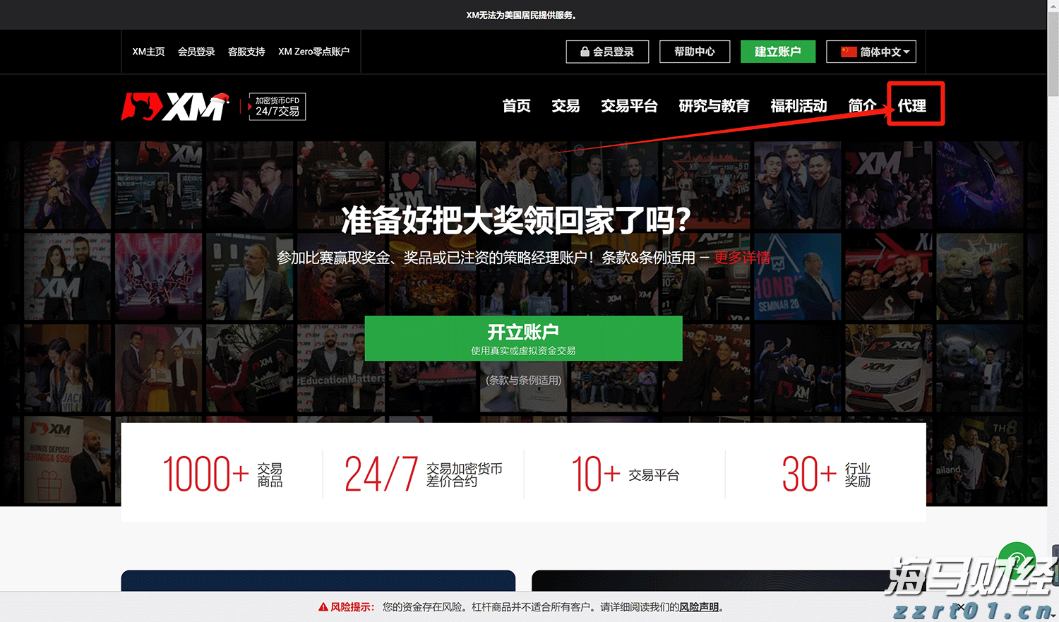 流动性紧缩风险加剧：分析师警告美债发行将影响市场，9月或成压力测试关键时期