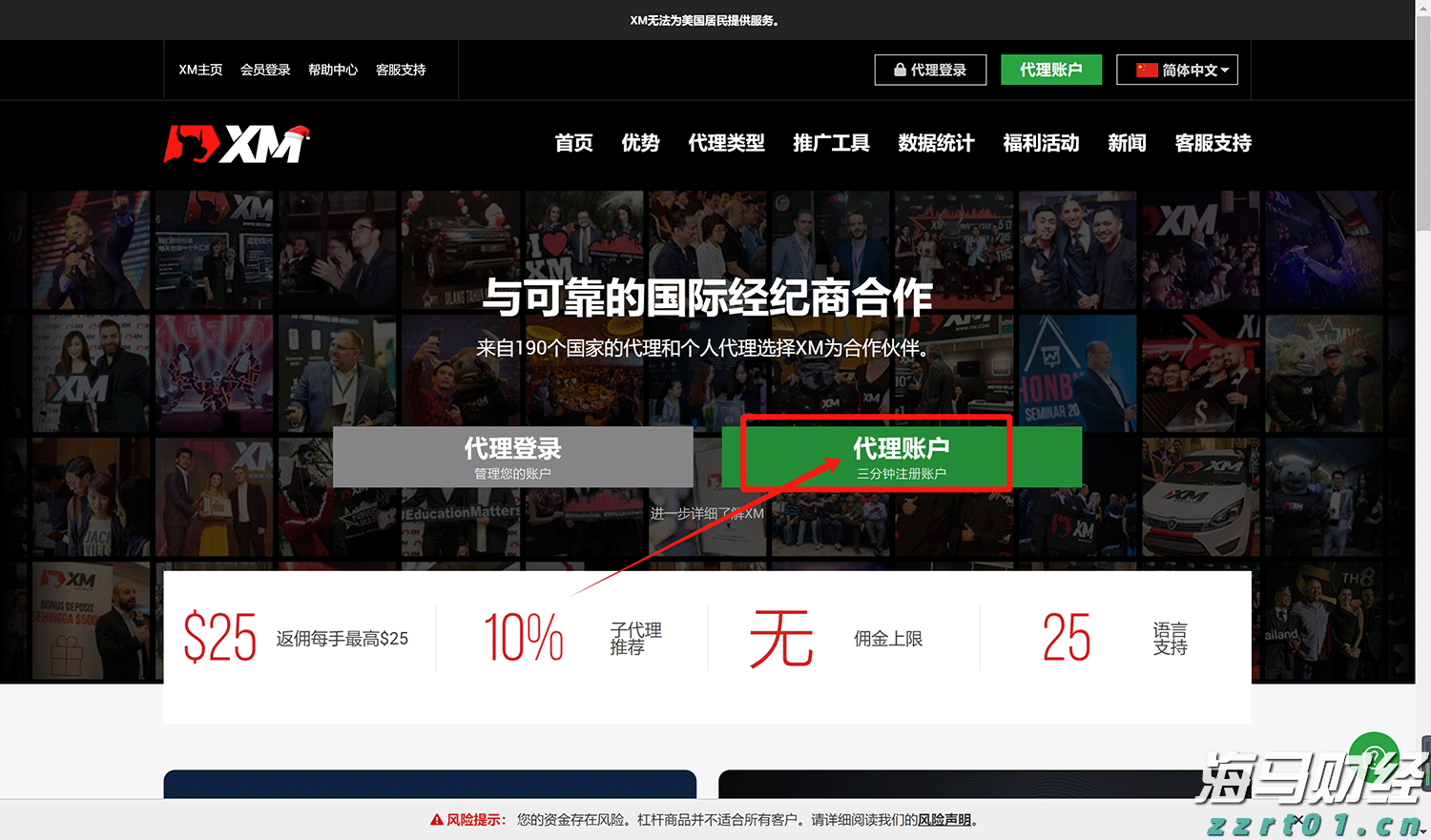 美国7月消费者信心小幅回升 未来预期仍显疲软