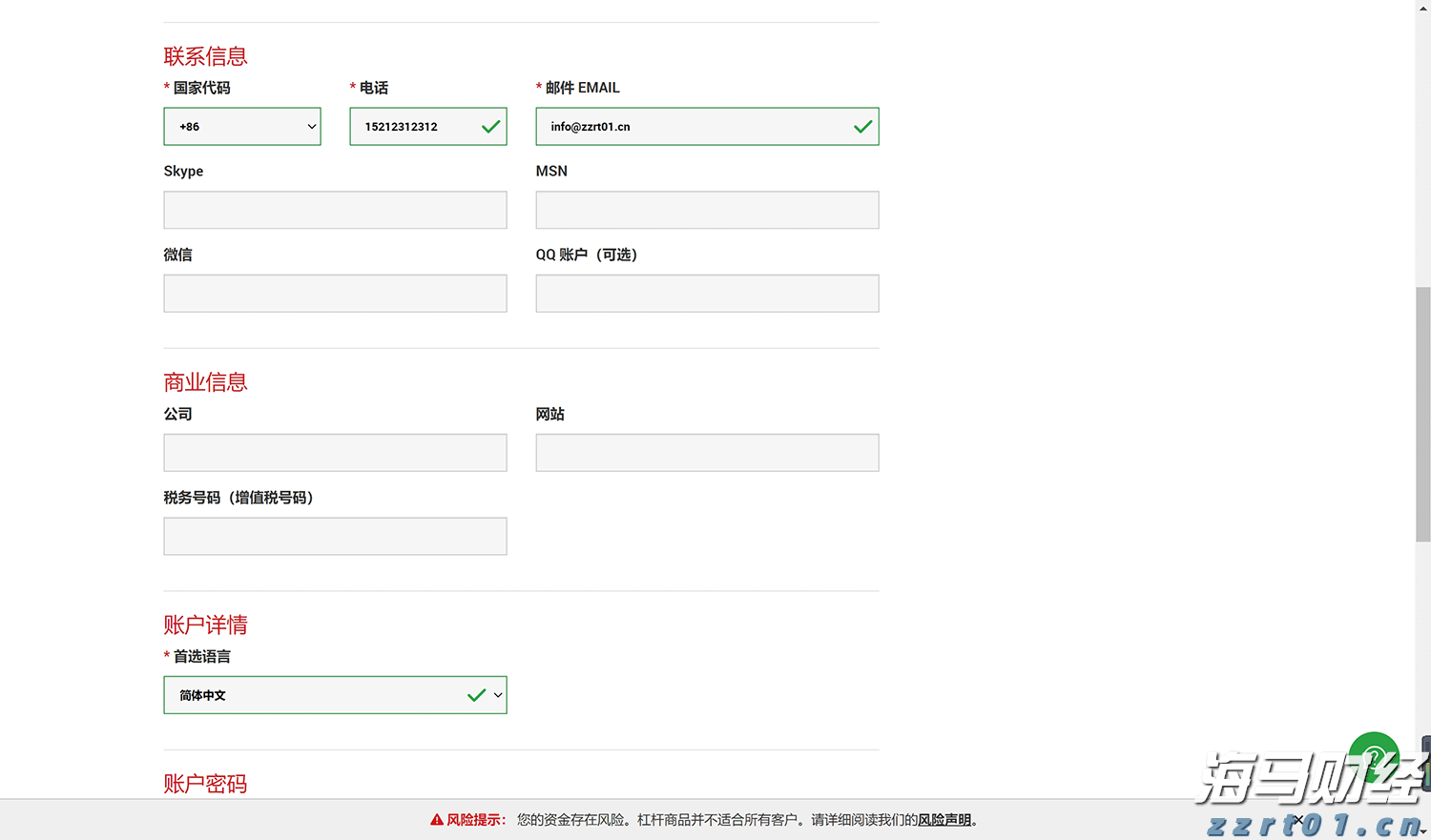瑞银下调油价预测：布伦特2025年底或跌至62美元/桶，供应增加成主因