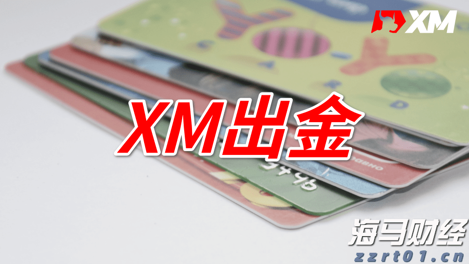 《珠海新闻》20250805